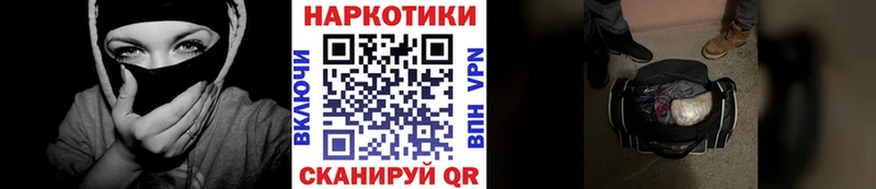 Где можно купить наркотики Каневская ГАШ А ПВП Меф Бошки Шишки АМФ Cocaine