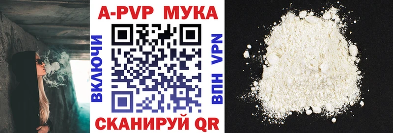 OMG ТОР  купить наркотики сайты  Каневская  Alpha-PVP VHQ 