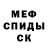 Амфетамин Розовый Davorka Milic