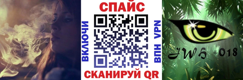 ссылка на мегу tor Каневская БУТИРАТ бутандиол хочу наркоту