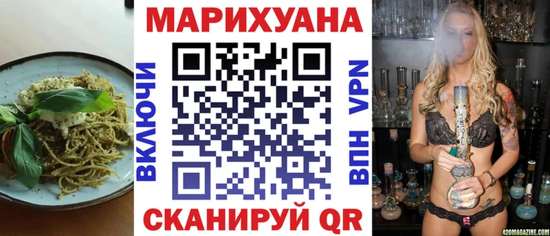 продажа наркотиков  мега онион  Canna-Cookies конопля  Каневская 