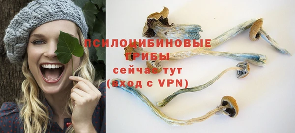 трава Алексин