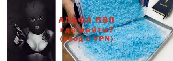 ALPHA PVP Алексеевка