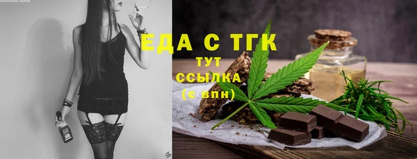 трава Алексин