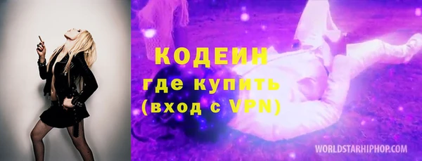 ALPHA PVP Алексеевка