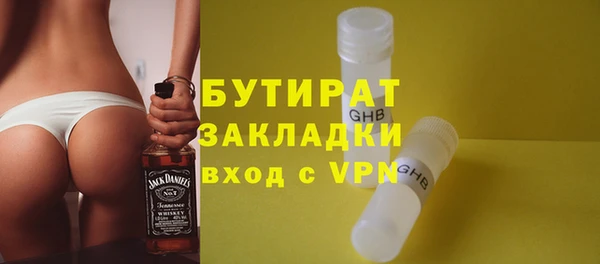 трава Алексин