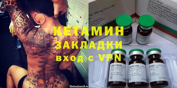 трава Алексин