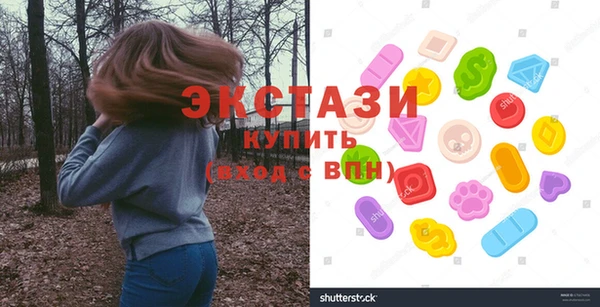 трава Алексин