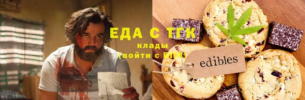 таблы Алзамай