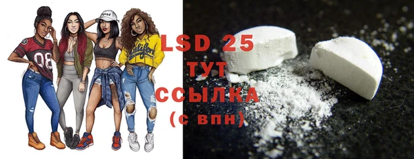 прущая мука Слюдянка