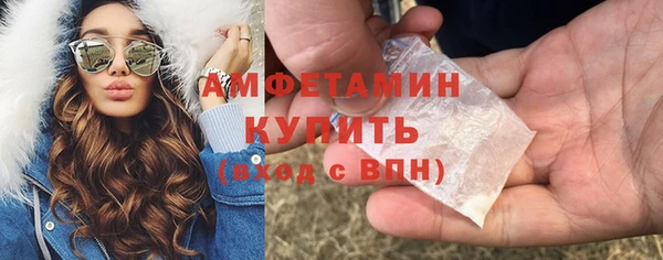 ALPHA PVP Алексеевка