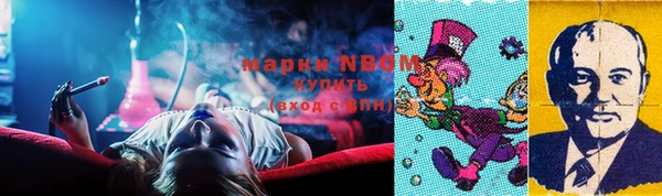 эйфоретик Снежинск