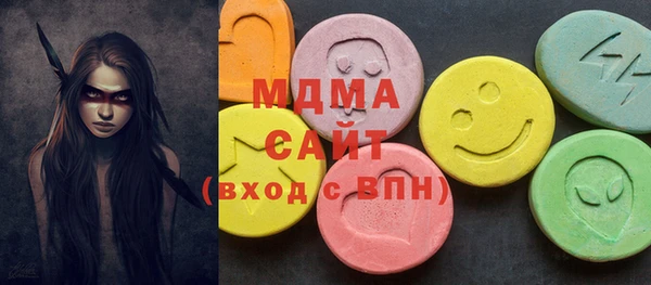 таблы Алзамай