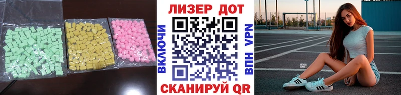ЛСД экстази ecstasy Каневская