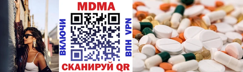 MDMA VHQ  Каневская 