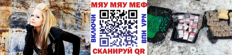 Меф кристаллы  где найти   Каневская 