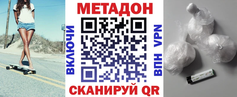 блэк спрут как войти  Каневская  Метадон VHQ 