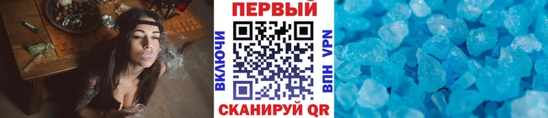 Метамфетамин мет  Каневская 