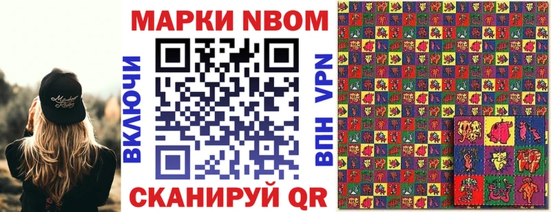 даркнет сайт  Каневская  Марки NBOMe 1500мкг 