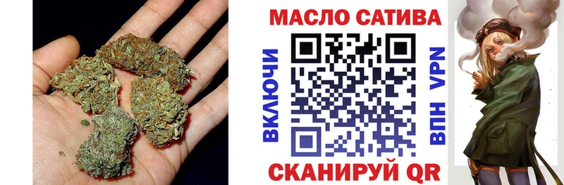 ТГК концентрат  ссылка на мегу вход  Каневская 