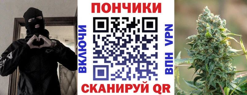 Шишки марихуана Ganja  магазин    Каневская 
